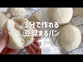 sub)計り不要！朝食にも