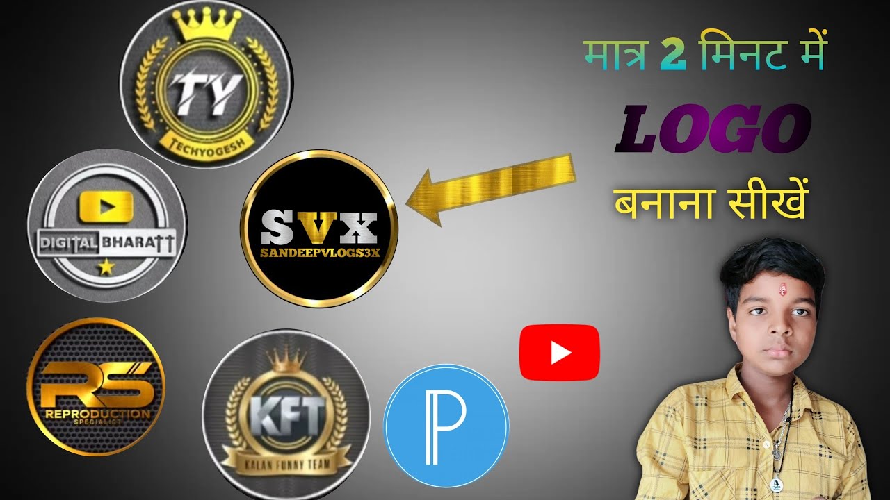 Logo create || logo create kaise karenge 