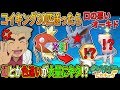 【ポケモンピカブイ】コイキング30匹送ったら幻のポケモンや色違いが大量に着て発狂ｗｗオーキド博士のポケモン実況【柊みゅう】