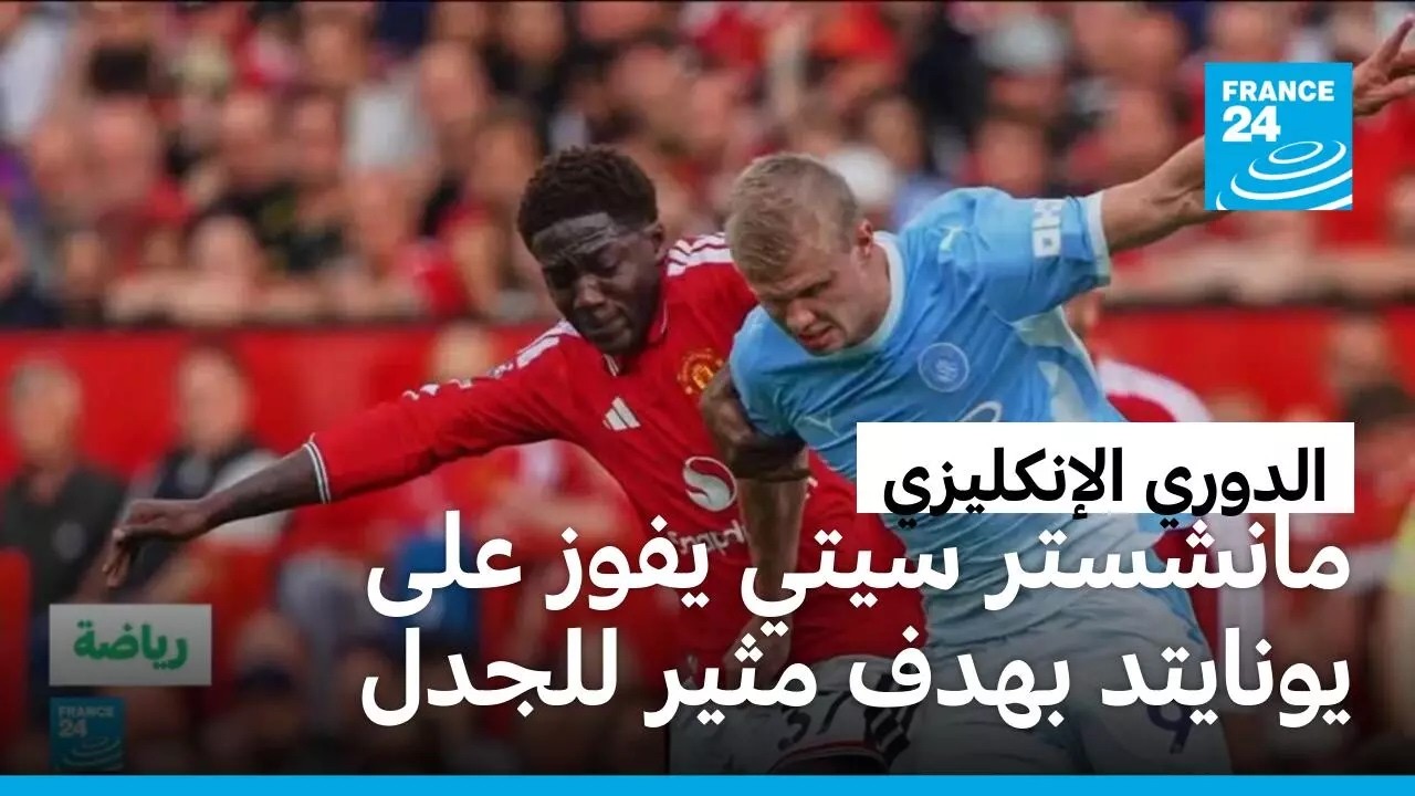 ������ ���������: ������� ���� ���� ��� ������� ���� ���� �����
 - نشر قبل 22 دقيقة