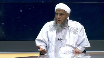 الرقية الشرعية و أثرها -- فضيلة الشيخ محمد الحسن الددو