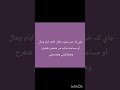قول استقبل يلي عينك جت علي الفيديو دا 