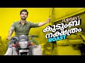 Kudumba nakshatram  ep65  malayalam movie roast  filmyshek