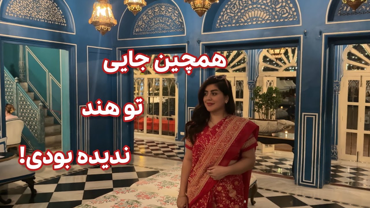 لوکس‌ترین‌ رستوران جیپور؟! تجربه عجیب توی بار پالادیو Jaipur Palladio – A Hidden Gem You Must Visit!