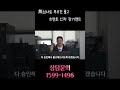 #쇼츠 #shorts #쏘렌토 #신차장기렌트 #쏘렌토하이브리드 #쏘렌토디젤 #무심사장기렌트