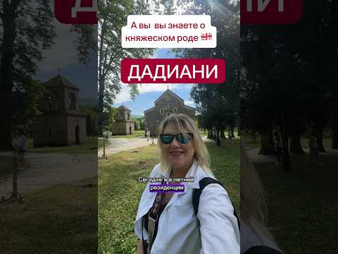 А вызнаете о