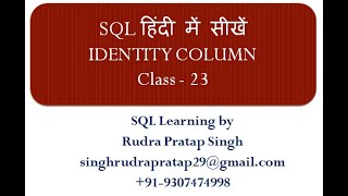 Class-23 SQL IDENTITY COLUMN and OPERATIONS in the Hindi Language