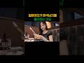 【한일커플】일본에서 한국남자가 인기 있는 이유#한일커플#한일#국제커플#국제연애#커플#연애#장거리연애#일본인여자친구#일본여행#일본#브이로그#도쿄#여행
