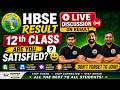 HBSE 12th Result 2026 Live Discussion | Are You Satisfied? | Student Reactions &amp; Analysis