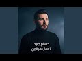 يا حفار حفر قبري