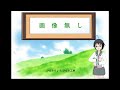 [おうちでれんしう 女声フル]Free and Dream (Suara/Tears to Tiara アニメ版OP)