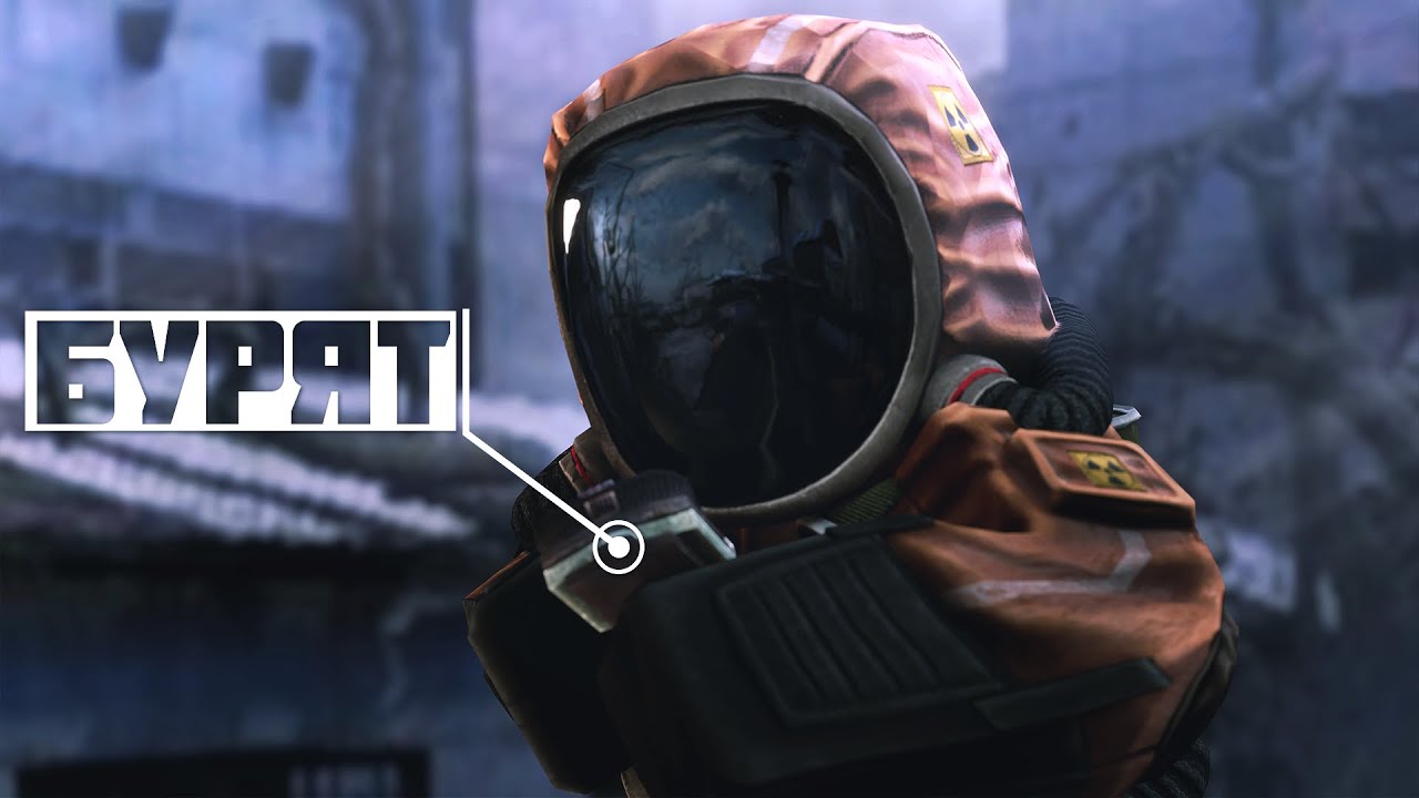 артхантеры сталкрафт