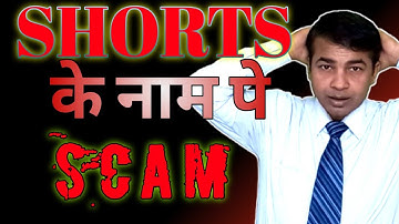 Shorts in the YouTube Partner Program: Ad Revenue Sharing & Analytics|| Shorts earning  information