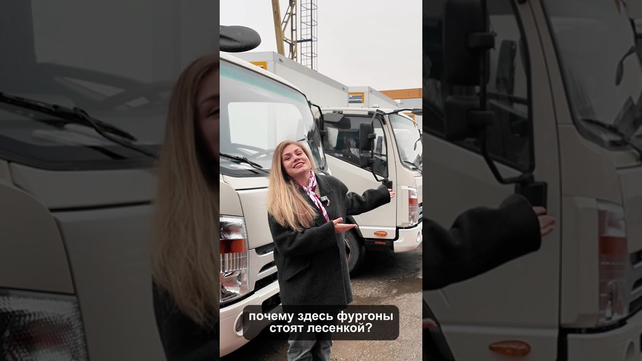 Какой фургон лучше? JAC N90 — 3 варианта кузова