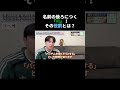 謎の「이」の正体!韓国語で名前の後ろにつく理由フルバージョンは⇧から!