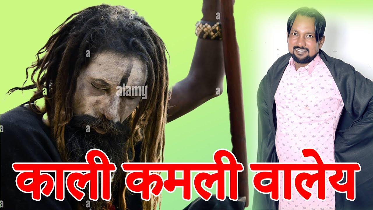 ਕਾਲੀ ਕਮਲੀ  | काली कमली वालेय  | Sadha de Jass | Jagga 40 Wala | Star Studio Live Show.