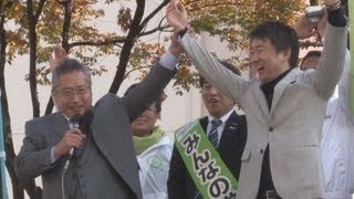 橋下、渡辺氏が「共演」 選挙協力の大阪１２区