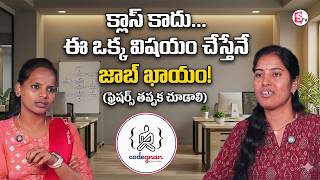Codegnan Classes Wont Get You A Job This One Habit Will Freshers Alert Sumantv Shirisha