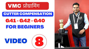 Vmc प्रोग्रामिंग || g41 और g42 कटर त्रिज्या मुआवजा - vmc मशीन प्रोग्रामिंग #vmc