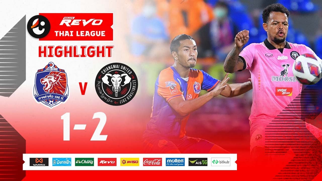 ไฮไลท์ การท่าเรือ เอฟซี พบ เชียงใหม่ ยูไนเต็ด | ไฮลักซ์ รีโว่ ไทยลีก 2021/22 | 13-02-2565