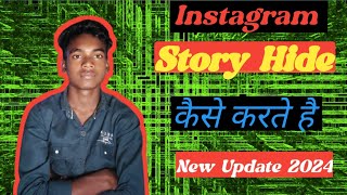 How To Hide Instagram Story From Someone | Instagram Story Hide Kaise Kare | Hindi