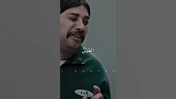 أصحاب الشده اتنين وأصحاب المصلحه الفين مقطع مؤثر 