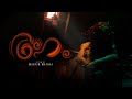 Aham malayalam thriller short film  martin mathai  amal valsan  adarsh thomas