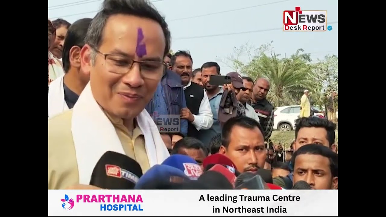 গৌৰৱ গগৈৰ পাকিস্তান লিংক সন্দৰ্ভত মুখ্যমন্ত্ৰীয়েই সম্বোধন কৰা সংবাদমেলৰ প্ৰতিক্ৰিয়া