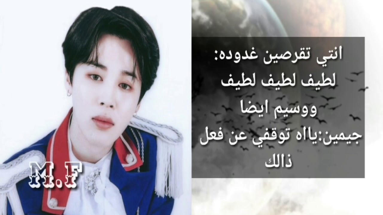 ردة فعل bts(طلب مشتركه)+ردة فعلك اذا ارتدوا ملابس الامراء😍