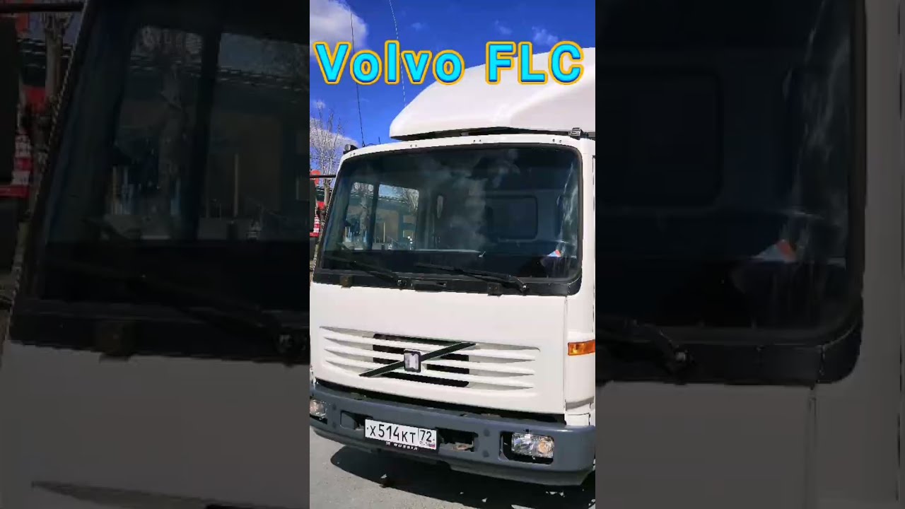 Volvo FLC 2000 в продаже.
