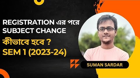 WBSU || Subject Change After Registration || All University || Suman Sardar || Ambition Vibes ||