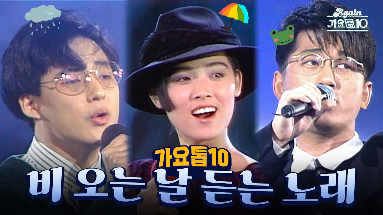  again playlist 10 zip KBS YouTube Music
