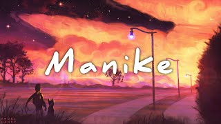 Manike ( Slowed And Reverb ) Yohani , Jubin Nautiyal , Surya Ragunaathan - Lover - موسیقی