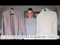 10 AUTUMN / WINTER WARDROBE STAPLES FOR A CAPSULE WARDROBE