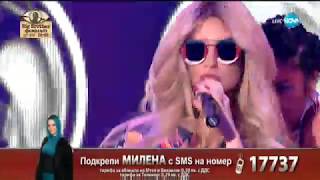 TITA - Антилопа - X Factor Live (10.12.2017)