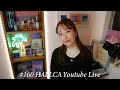 #160 | HALLCA YouTube Live