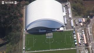 空撮・Jヴィレッジ全面再開　原発事故から8年で
