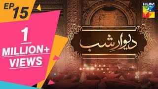 Deewar e Shab Episode #15 HUM TV Drama 21 September 2019