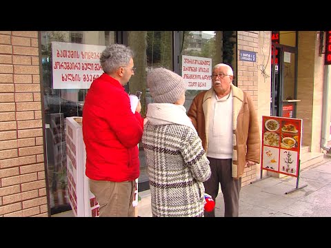 \"პასუხისგებაში მიეცეს ბათუმის მერიის ზედამხედველობის სამსახურის თანამშრომელი\" - მოქალაქე