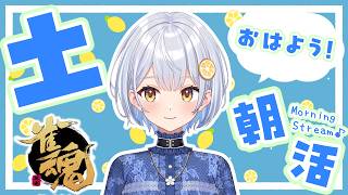 藍坂れも🍋の配信のサムネイル画像