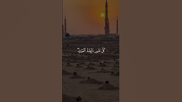 كل نفس ذائقة الموتَ 🕊🎧🤍 #quran #القرآن #quran_alkarim #القران_الكريم #qu_ran_n #تلاوة_خاشعة #؛؛قرآن