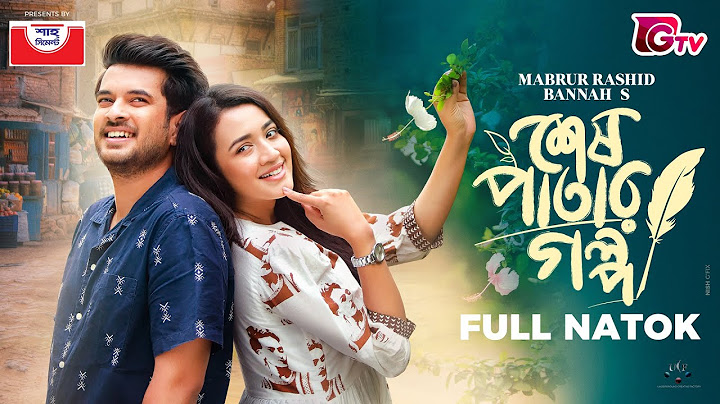 Shesh Patar Golpo | শেষ পাতার গল্প | Full Drama | Partho Shekh | Aisha Khan | Bannah | Bangla Natok