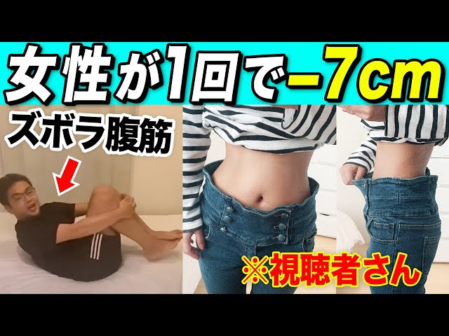 ズボラストレッチの人気動画 Youtubeランキング