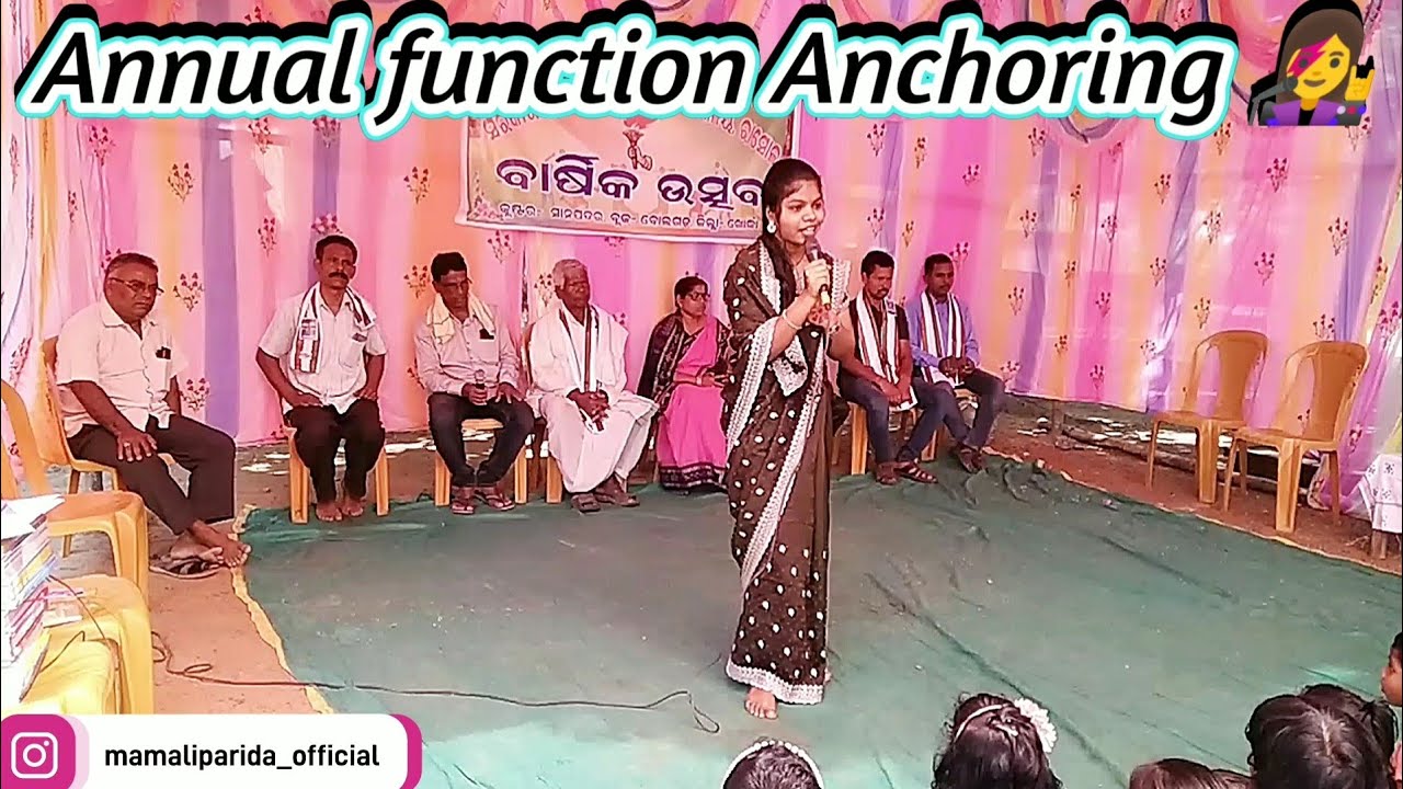 School annual function re anchoring👩‍🎤🎊#anchor #anchoring #odiaanchoring #anchoringtips #anchoring