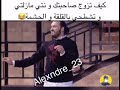 كريم الغربي يشطح القصبة الجزائرية لايفوتك  