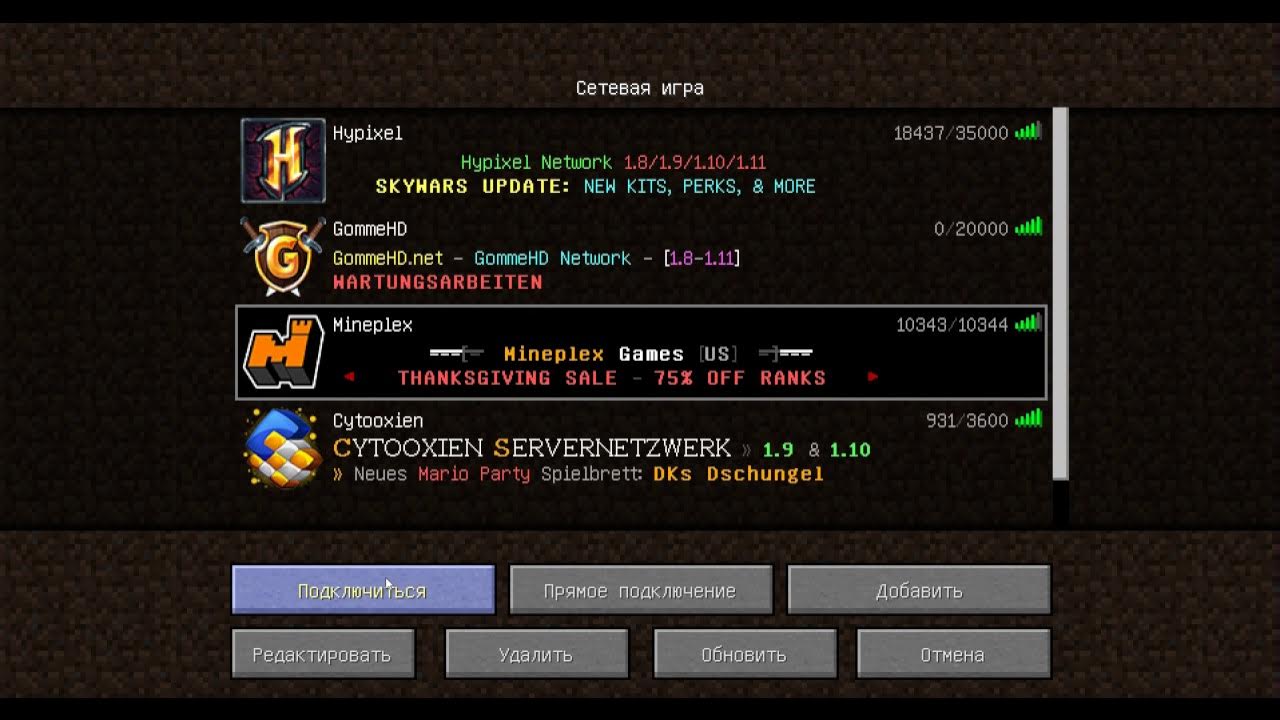 Название сервера. Айпи sunway. Айпи sunway. Айпи сервера куб крафт. Айпи sunway.