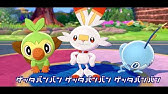 ポケモン 替え歌 ゲッタバンバン 佐香智久 をポケモンの名前だけで歌ってみた アニメポケットモンスターxy主題歌 Pokemon Youtube ポケモン 替え歌 ゲッタバンバン 佐香智久 をポケモンの名前だけで歌ってみた アニメポケットモンスターxy主題歌 Pokemon Youtube