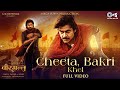 Cheeta, Bakri - Khel | Hari Hara Veera Mallu | Pawan Kalyan, Nidhhi | M. M. Kreem, Harika Narayan