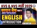 KVS NVS English Class | Intro | KVS NVS Tier 1 English Class | KVS NVS New Vacancy 2025
