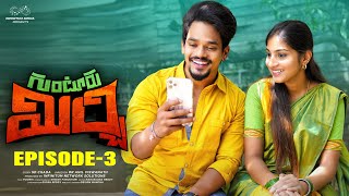 Guntur Mirchi Web Series || Episode - 3 || Mehaboob Dil Se || Pranavi Manukonda || Infinitum Media